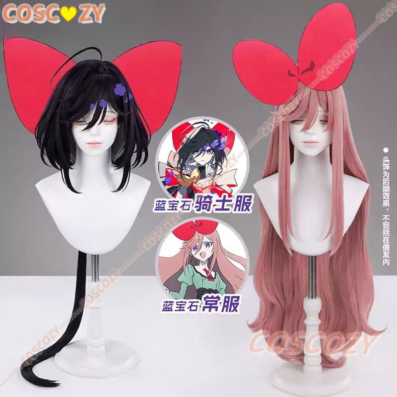 Women Knight Accessories - Anime Şerit Kahraman Safir Cosplay Peruk